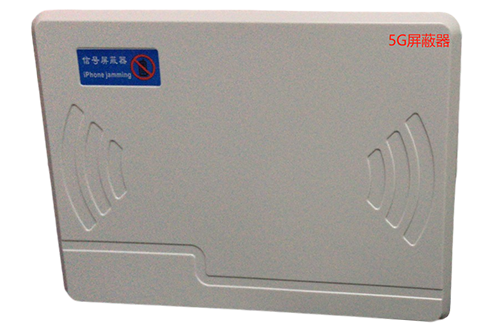 武都经济型移动通信干扰器7路