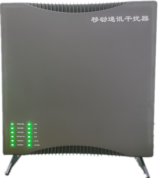  武都信令级放装型数字移动通信干扰器