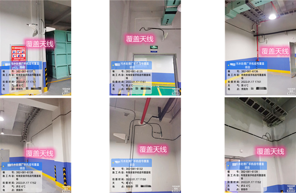  武都污水处理净水厂地下箱体覆盖案例